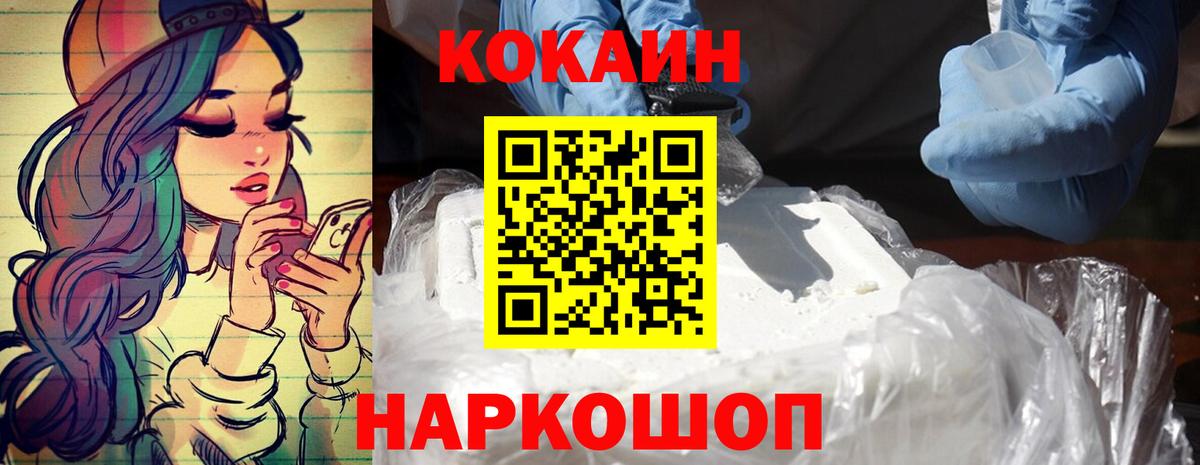 Славгород  АМФЕТАМИН кристаллы  Мефедрон кристаллы  Конопля  ГАШИШ  Вход с VPN  Кокаин  Гашиш 