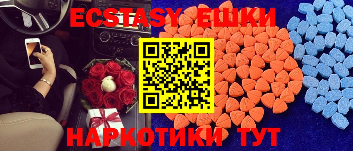 Экстази бентли  Вход с VPN  Славгород  ЭКСТАЗИ Punisher 