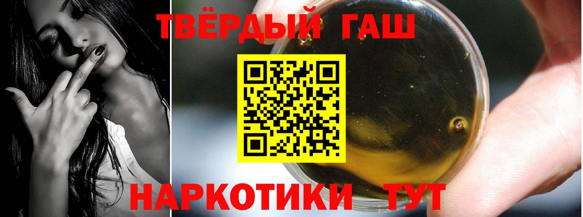 ГАШ гарик Славгород