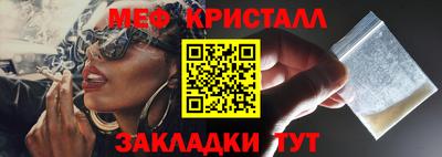 COCAINE Новокубанск