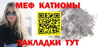 COCAINE Новокубанск