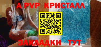 COCAINE Новокубанск