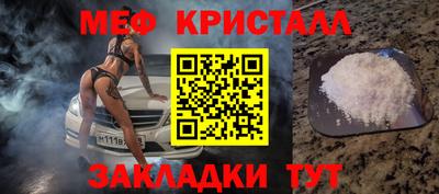 каннабис Новодвинск