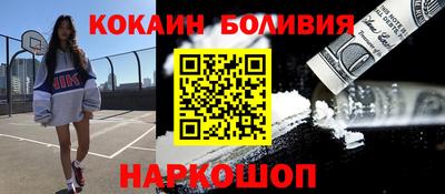 каннабис Новодвинск