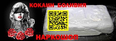 каннабис Новодвинск