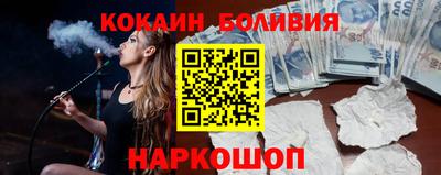 каннабис Новодвинск