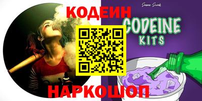 COCAINE Новокубанск