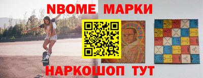 дживик Новозыбков