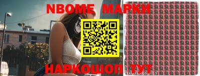 дживик Новозыбков