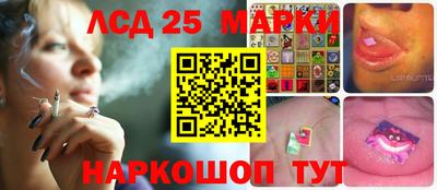 каннабис Новодвинск