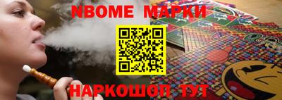 COCAINE Новокубанск