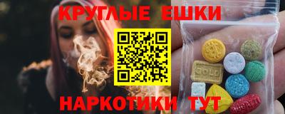 каннабис Новодвинск