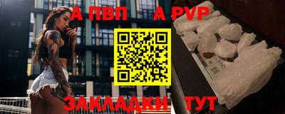 COCAINE Новокубанск