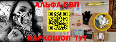 COCAINE Новокубанск
