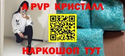 COCAINE Новокубанск