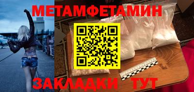 дживик Новозыбков