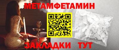 дживик Новозыбков