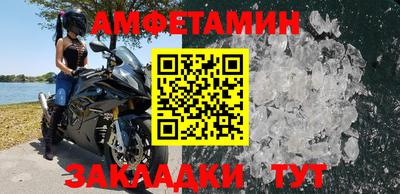 дживик Новозыбков