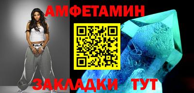 дживик Новозыбков