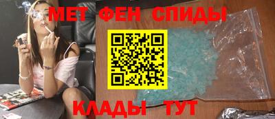 COCAINE Новокубанск