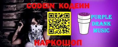 COCAINE Новокубанск