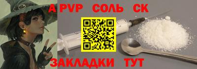 дживик Новозыбков