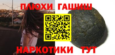 каннабис Новодвинск
