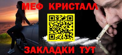 каннабис Новодвинск