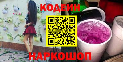 каннабис Новодвинск