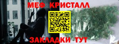 COCAINE Новокубанск