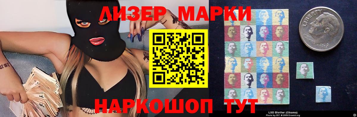 ЛСД экстази ecstasy  ЛСД экстази кислота  ссылка на мегу рабочий сайт  Славгород  Вход с VPN 