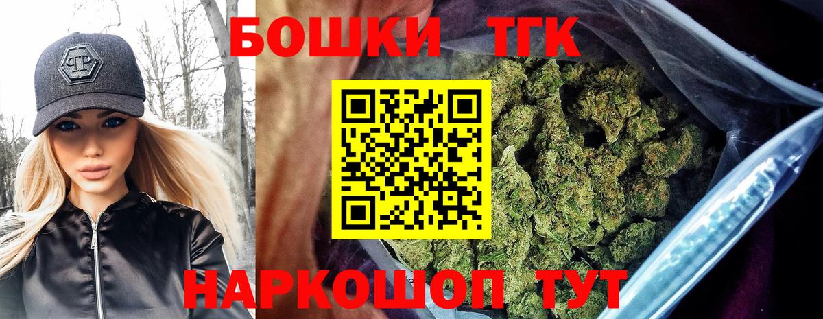 Конопля тримм Славгород